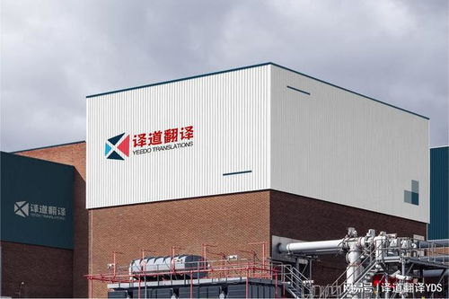 聊城翻譯服務(wù)全方位指南 如何選擇專業(yè)的機械、金融與合同翻譯公司